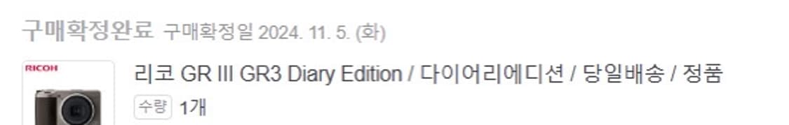 리코 gr3 다이어리 에디션 상품이미지7