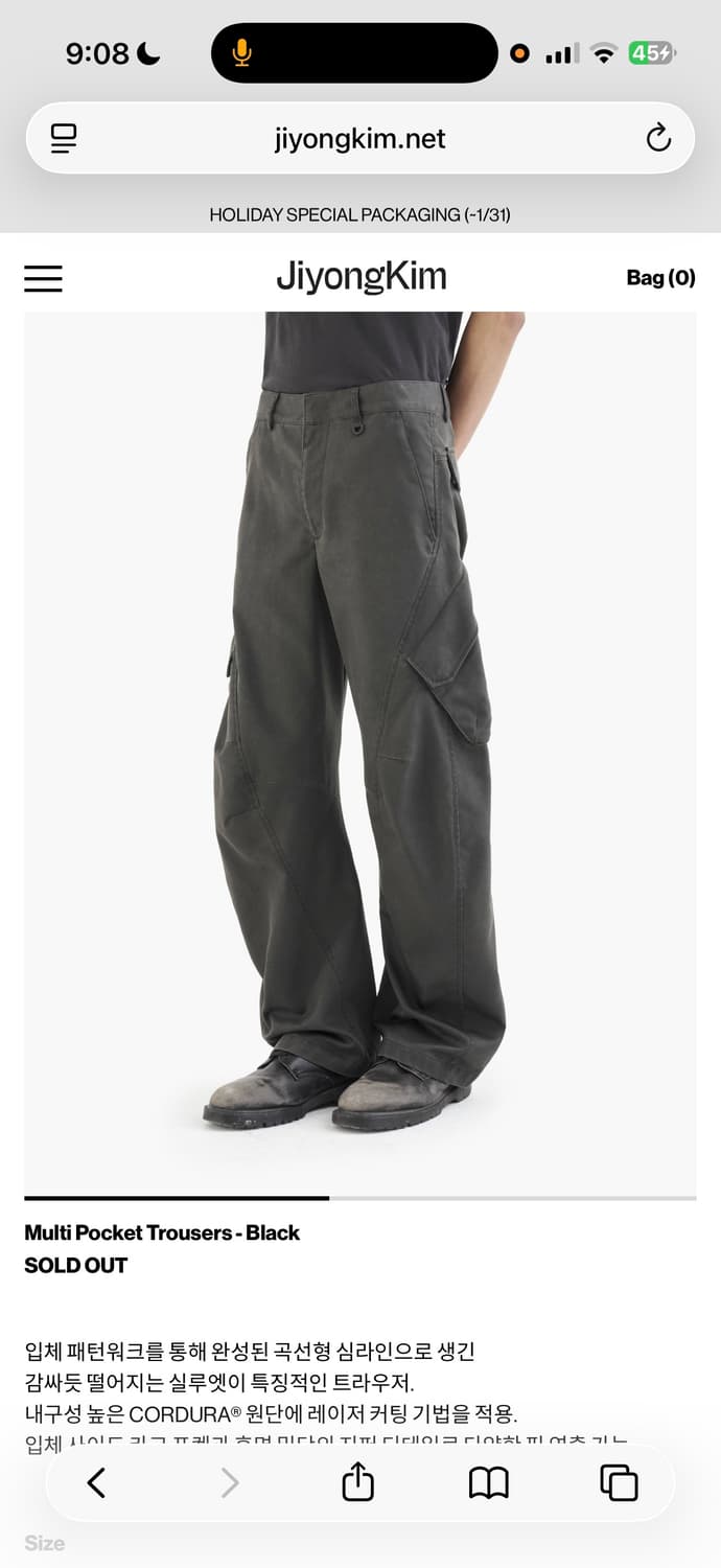 구매* 코오롱 지용킴 콜라보 3D 팬츠 블랙 컬러 L , XL구합니다 상품이미지1