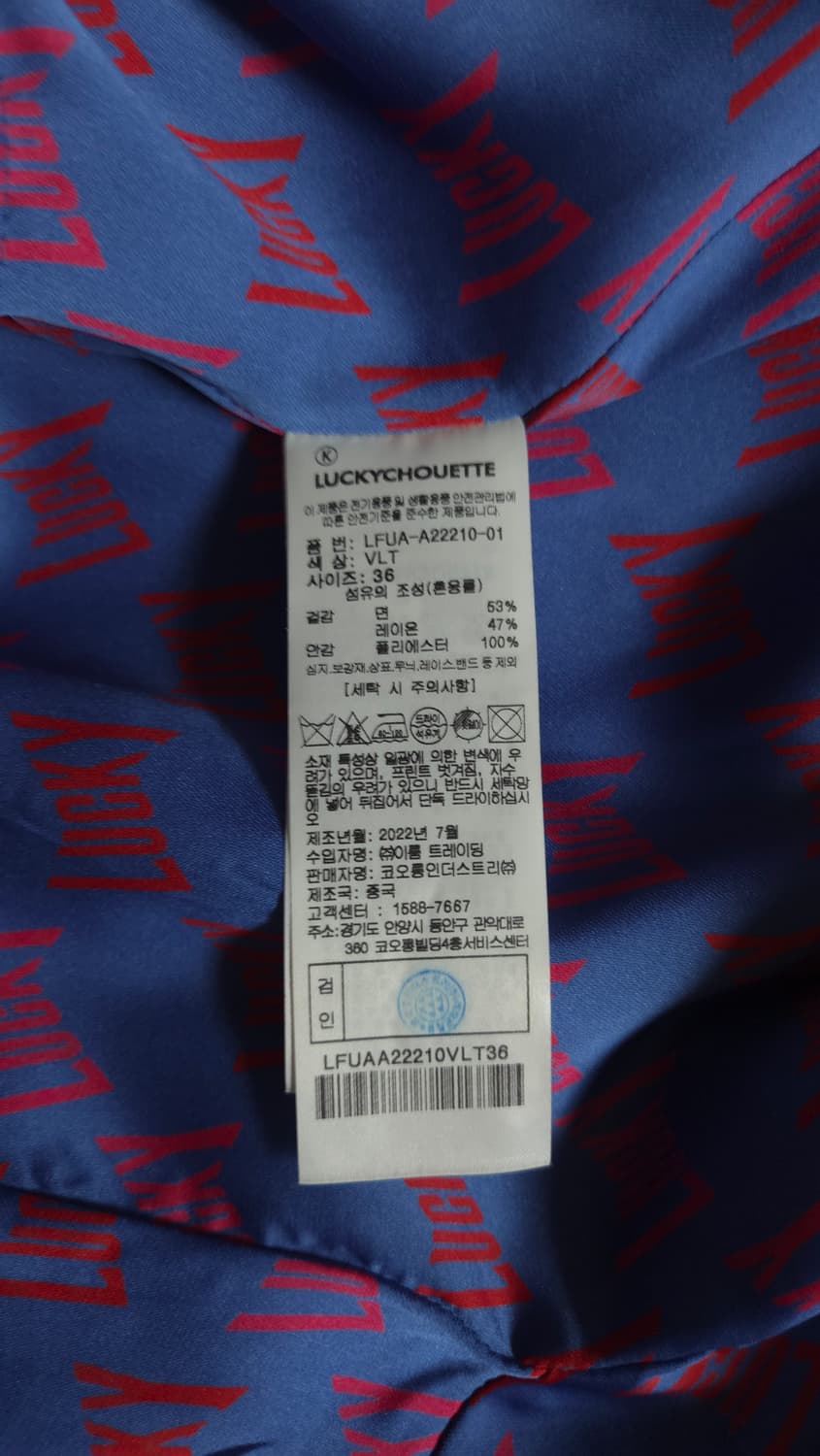 럭키슈에뜨 2022 오버핏 볼륨 후드 점퍼 36 사이즈 상품이미지10