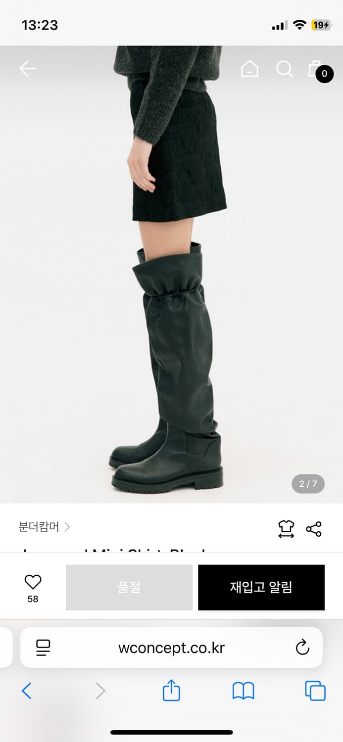 분더캄머 자카드 미니 스커트(블랙) 상품이미지3