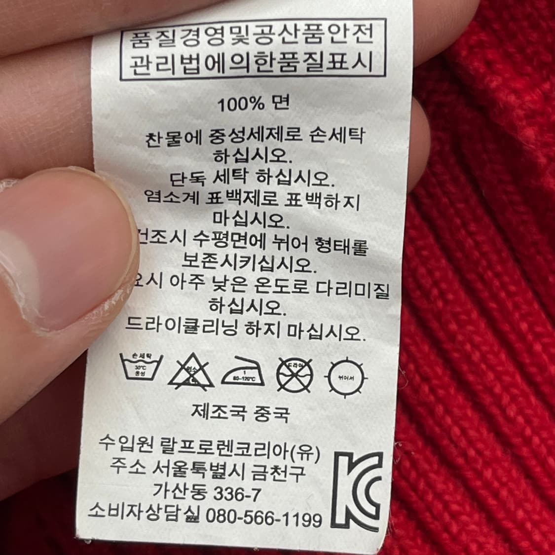 폴로랄프로렌 하프 집업 (S) 상품이미지4