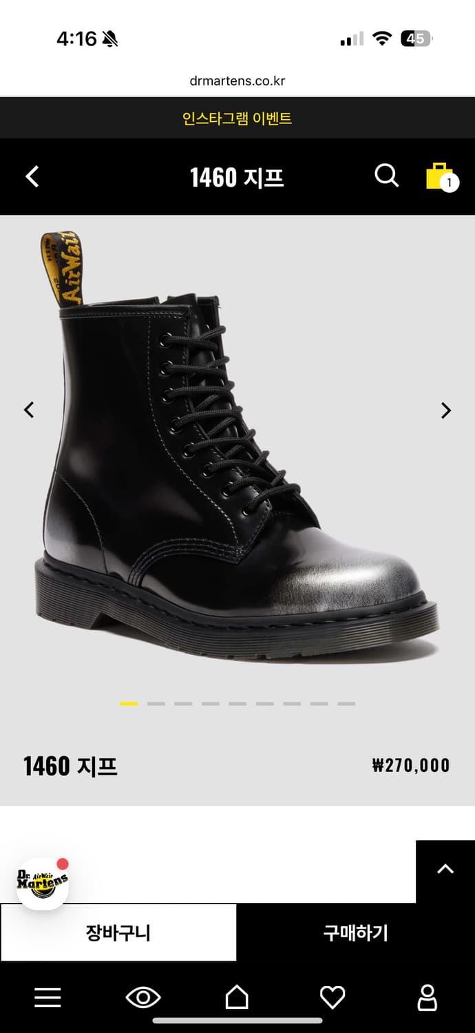 닥터마틴 1460 지프 실버 1460 iz 실버 / 260 상품이미지1