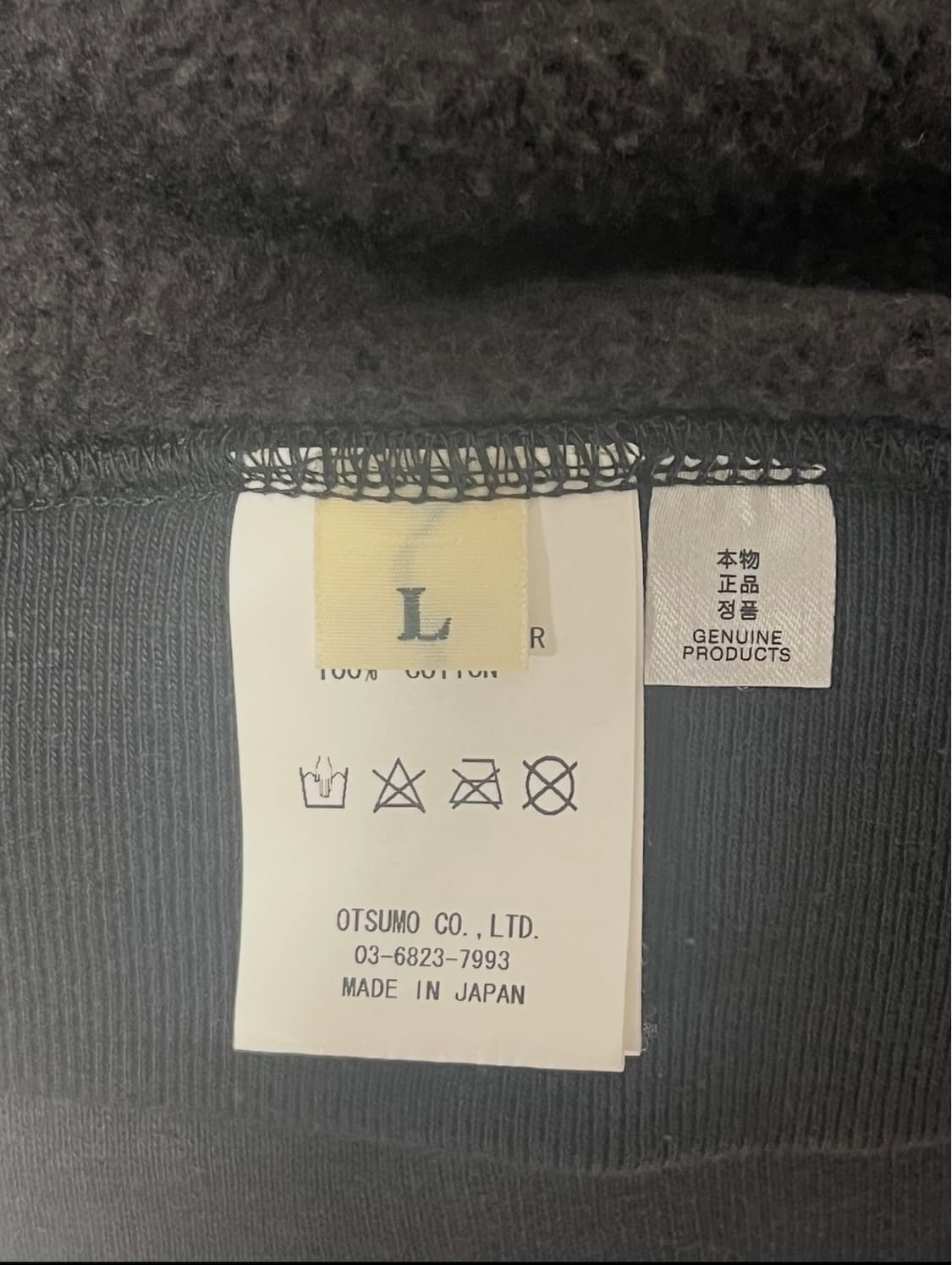 휴먼메이드 후드집업 L 상품이미지4