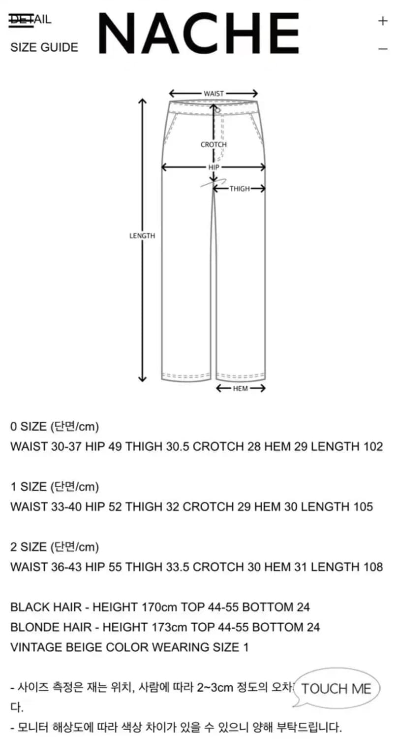 나체 오버랩 핀턱 팬츠 브라운 2사이즈 상품이미지3