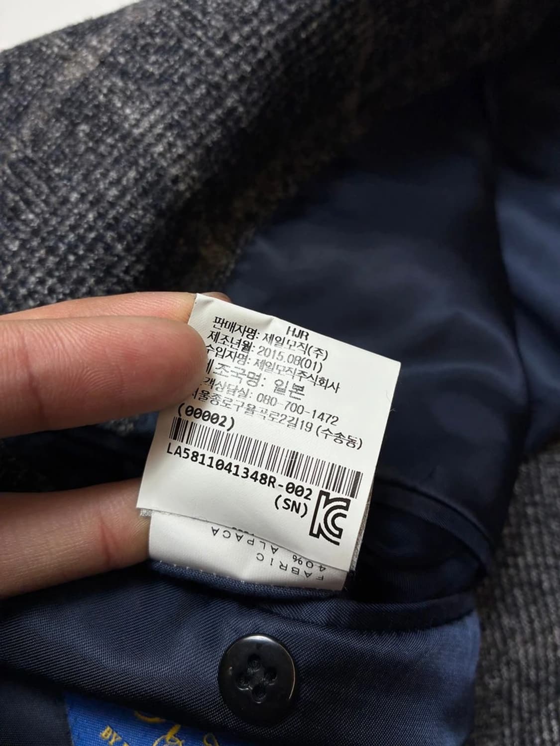 링자켓 RING JACKET 재팬 알파카 코튼 블레이저 PN8280 상품이미지8