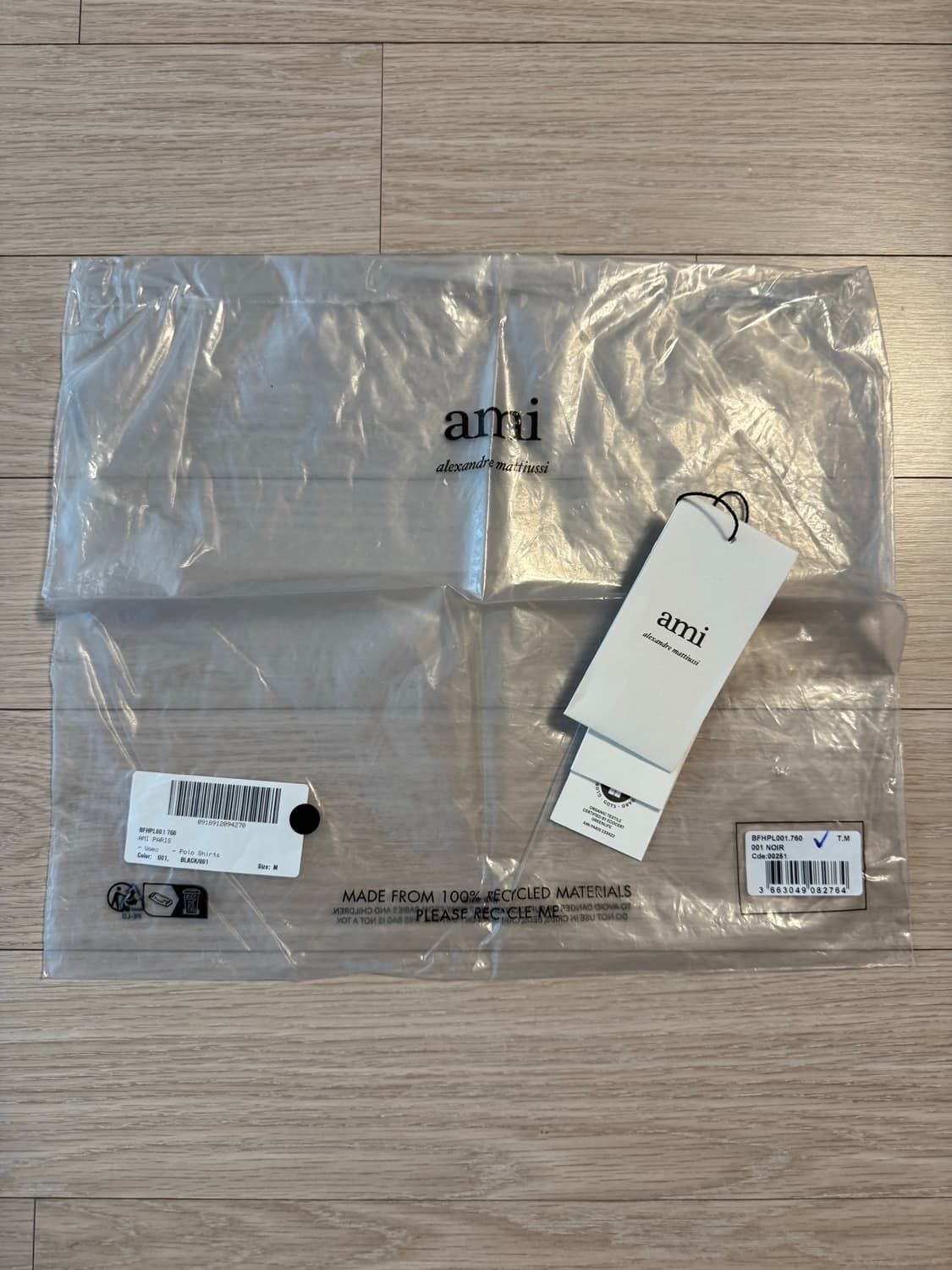 아미 카라티 상품이미지2