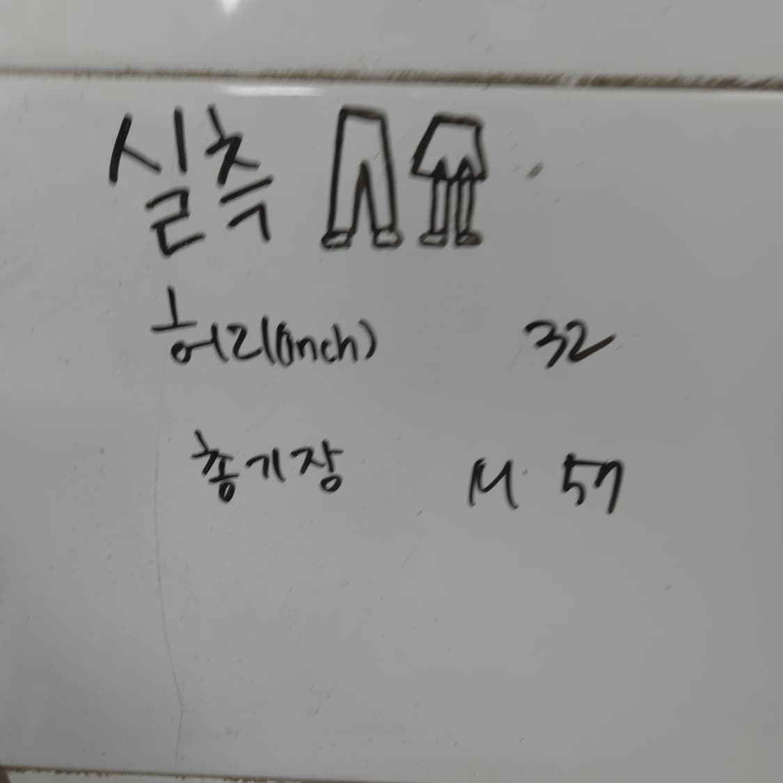 남32 무신사 베이지 카고 반바지 쇼츠 상품이미지7