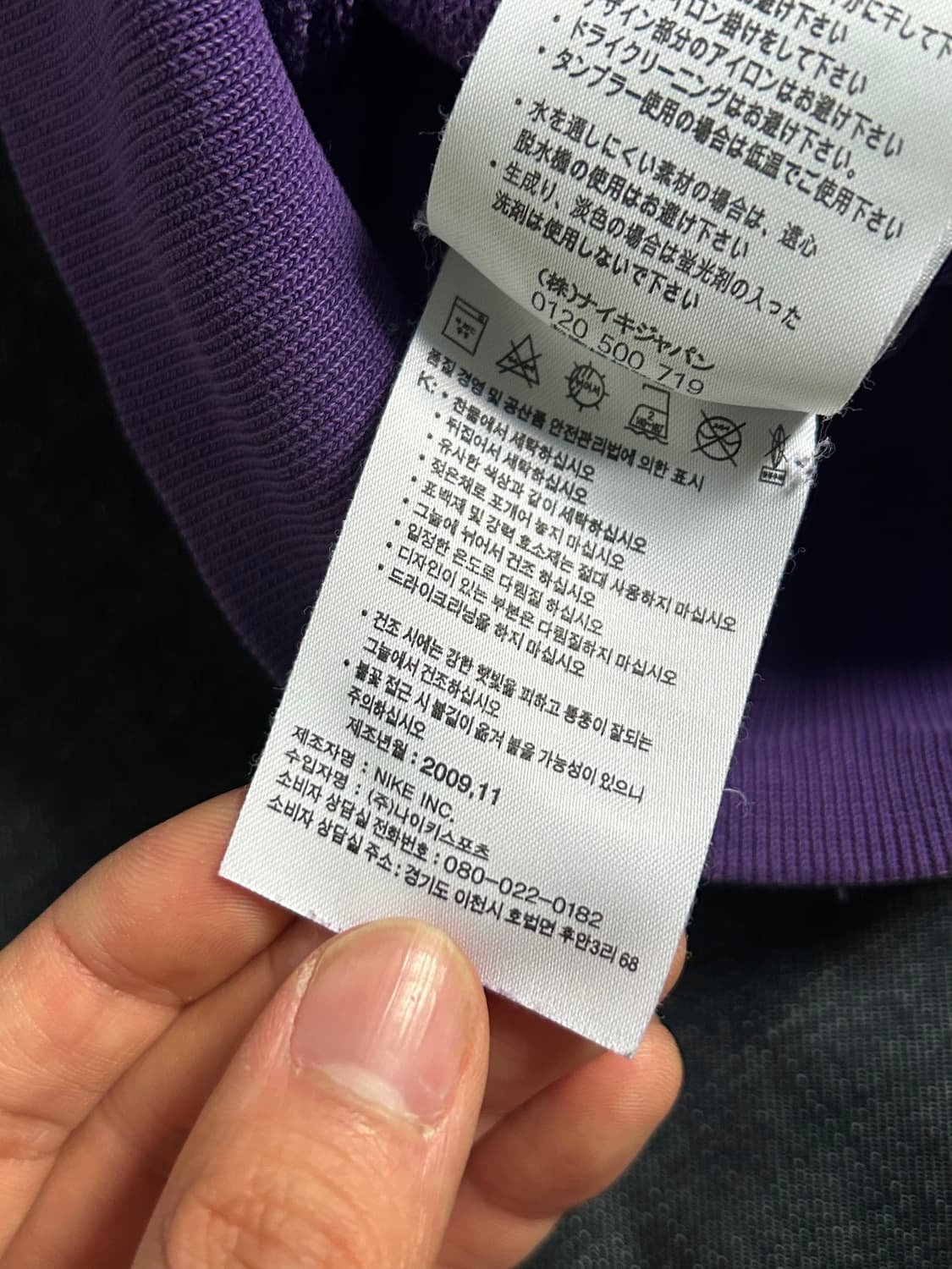 00s 나이키 스포츠웨어 스웻셔츠 상품이미지6