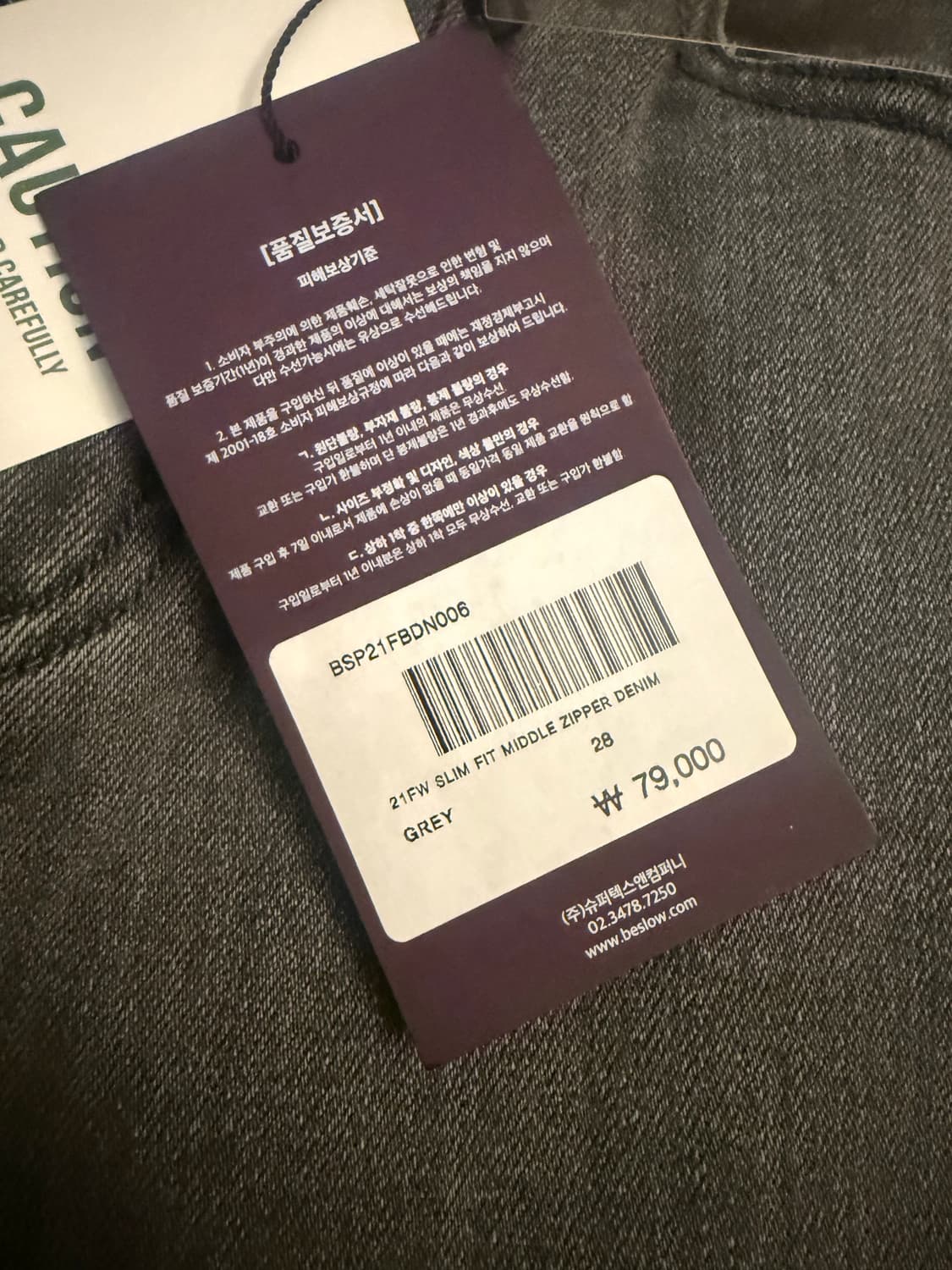 비슬로우 데님 28사이즈 상품이미지3