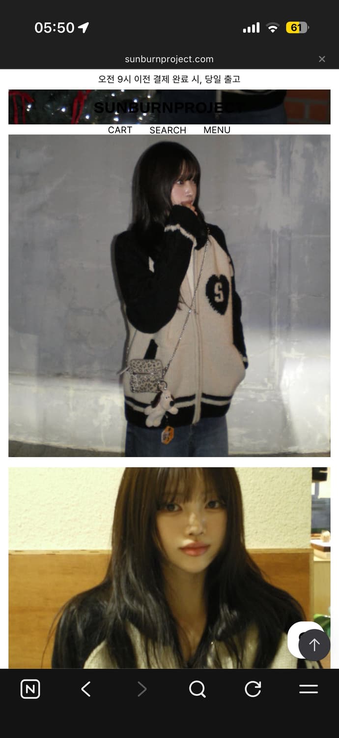 썬번프로젝트 코위찬 케이블 자켓 울니트래글런자카드가디건배색나그랑꽈배기하트 상품이미지8