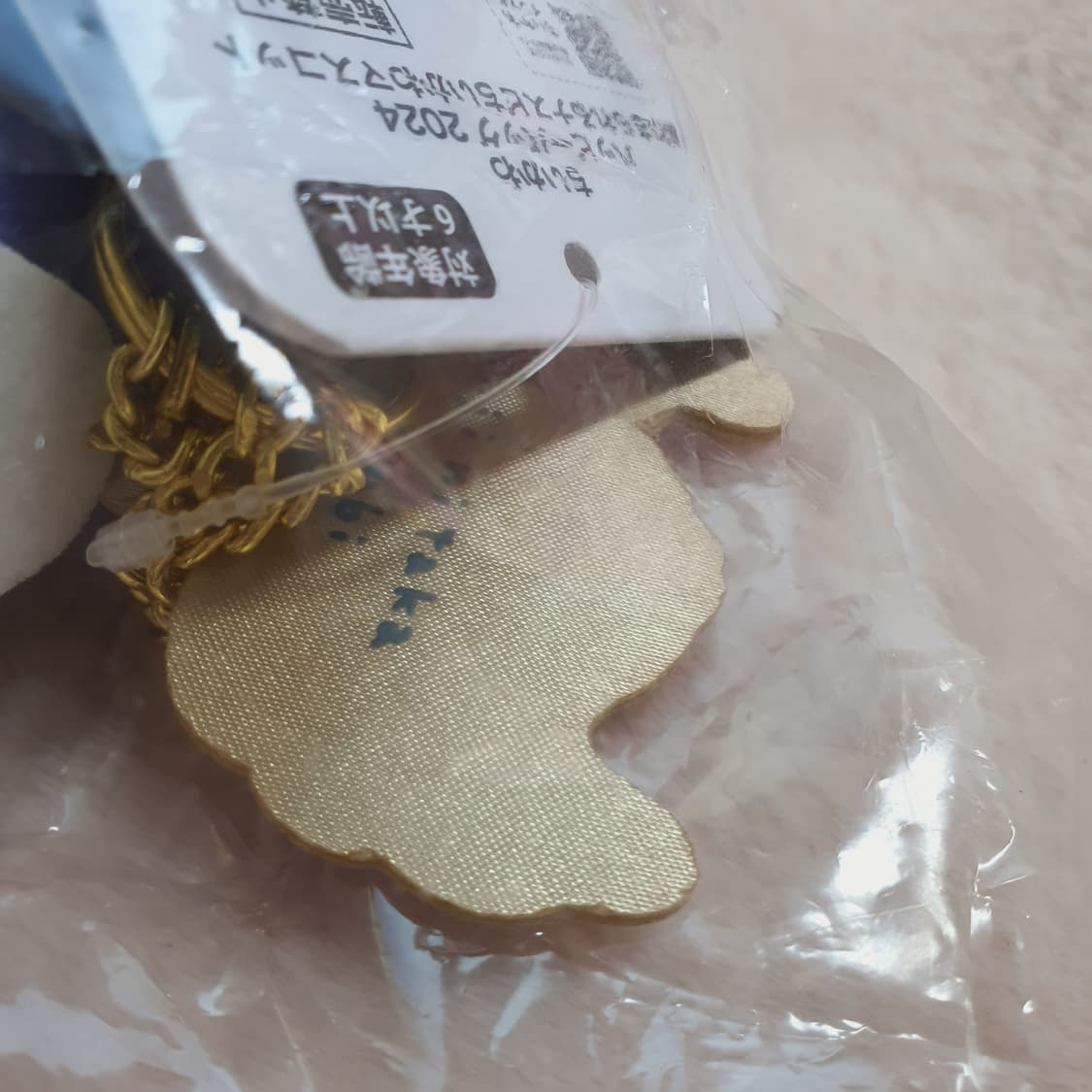 미개봉) 가지 치이카와 2023 토끼해 해피백 마스코트 솔개 후지산 마코 상품이미지6