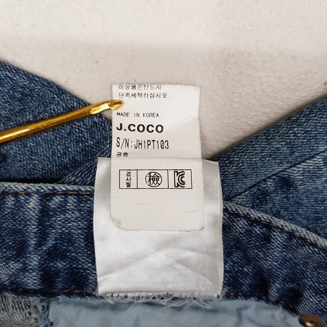 셀린비 컷오프 밑단 슬릿 스트레이트 데님 팬츠 S사이즈 상품이미지9