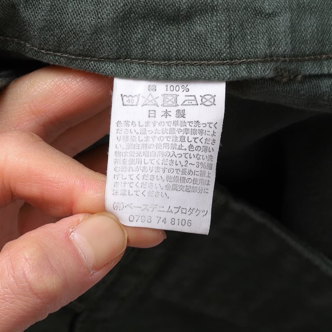 orSlow Fatigue Pants  상품이미지9