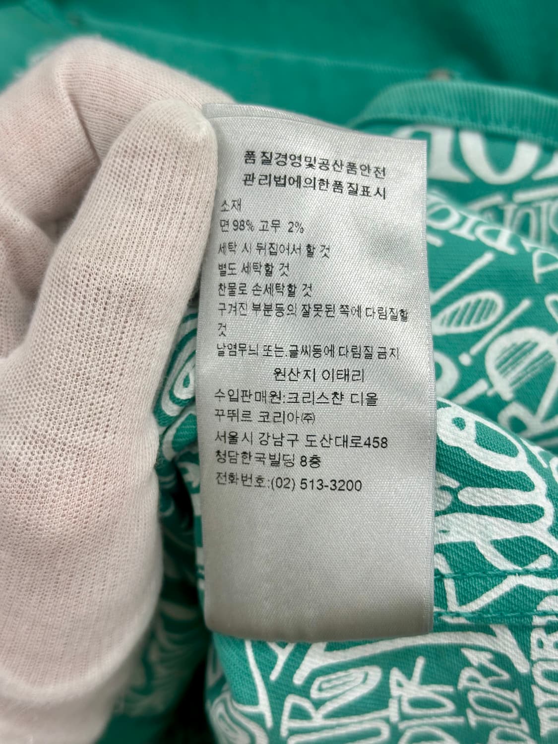 디올 숀스투시 데님자켓 39 상품이미지7