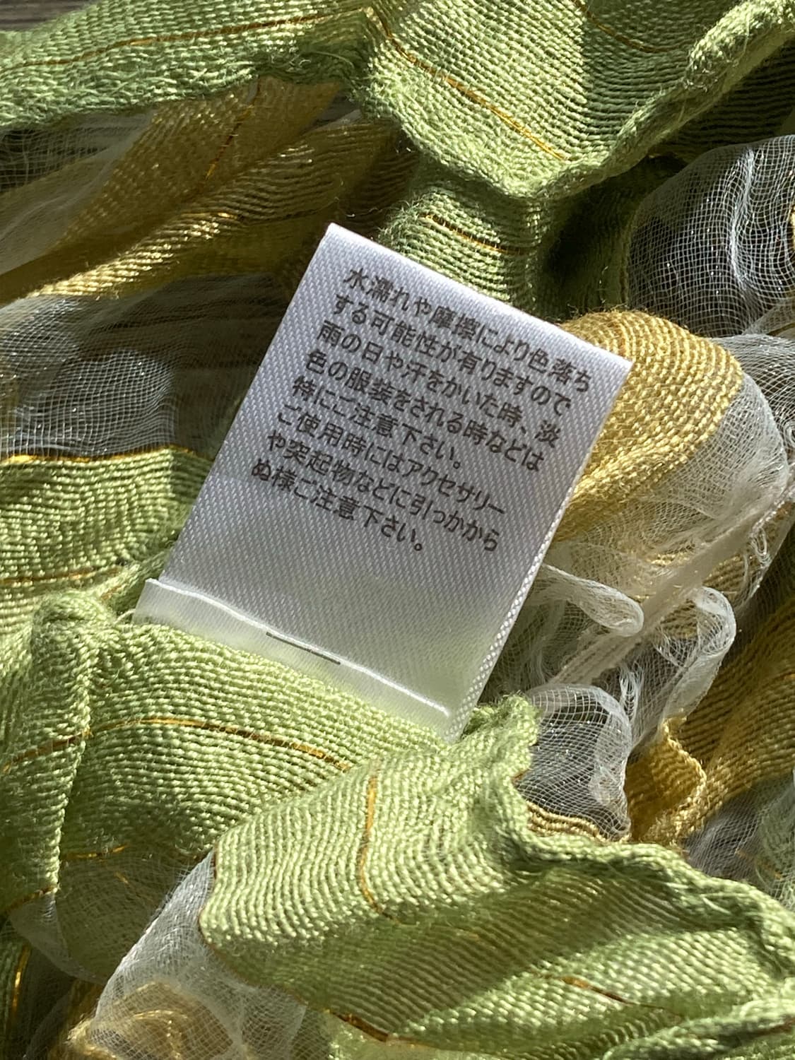 모리걸 하구미 레이스 머플러 스카프 목도리 상품이미지4