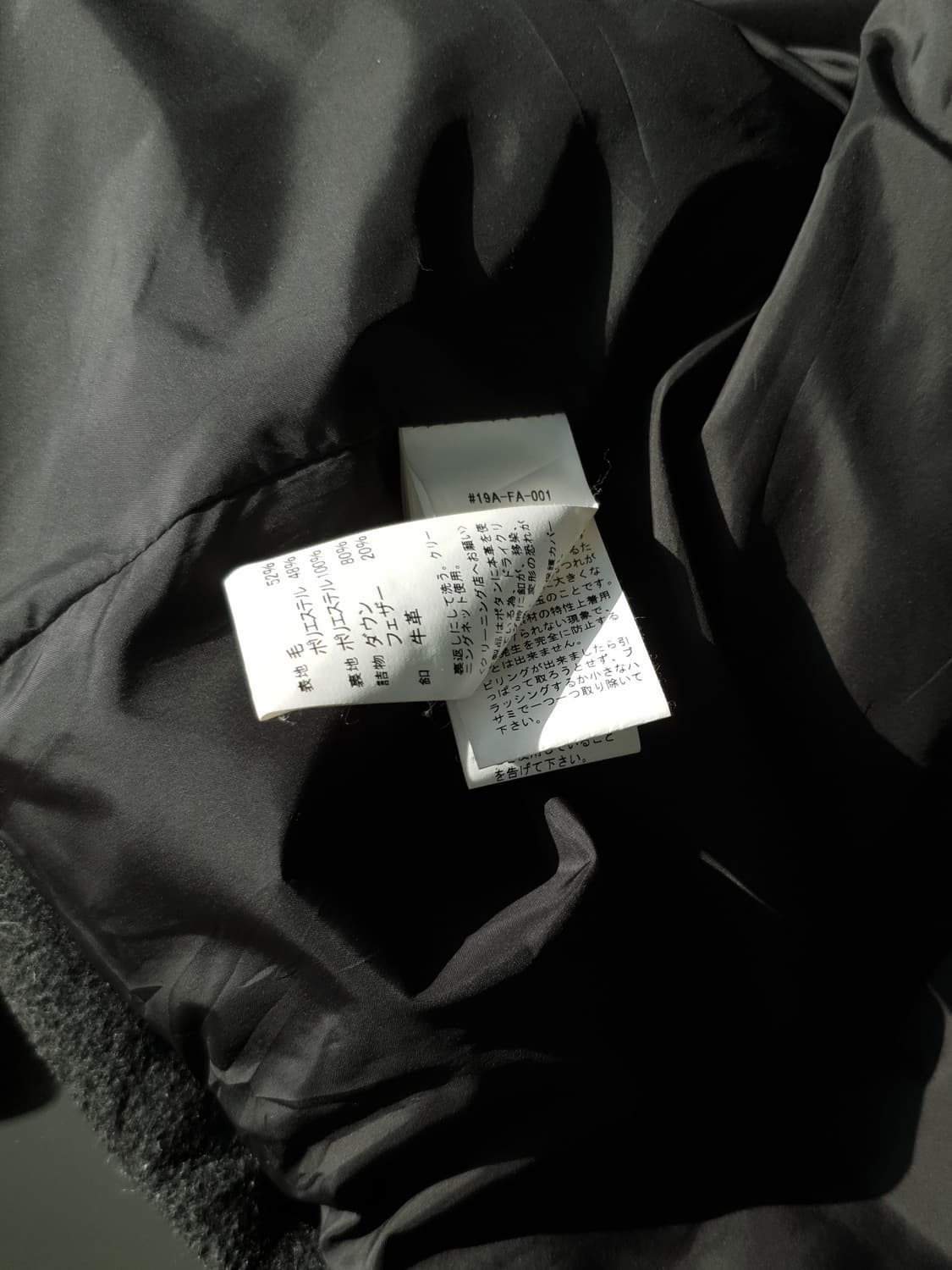 DANTON x BEAMS wool down jacket 상품이미지10