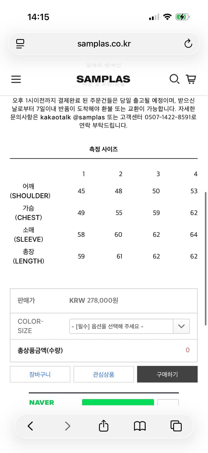 Meantime 데님자켓 2사이즈 상품이미지4