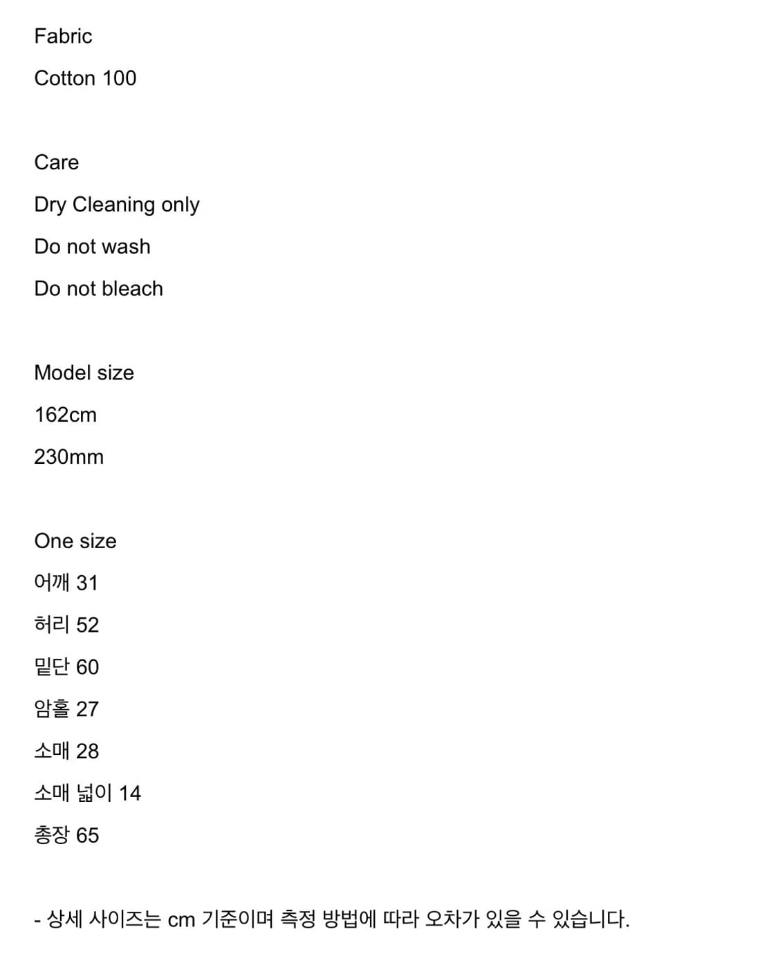 havebin(해브빈)_코튼 퍼프 블라우스 상품이미지2