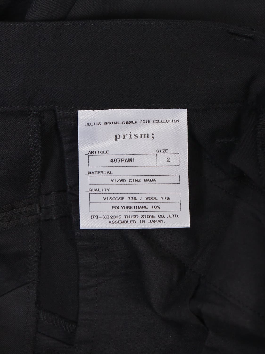 Julius ss15 프리즘 팬츠 상품이미지7