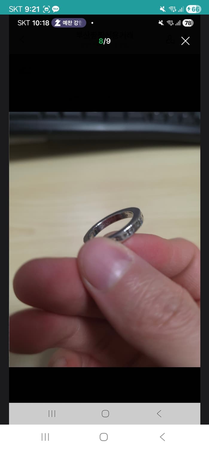 크롬하츠 퍽유링 3mm 정품  상품이미지4