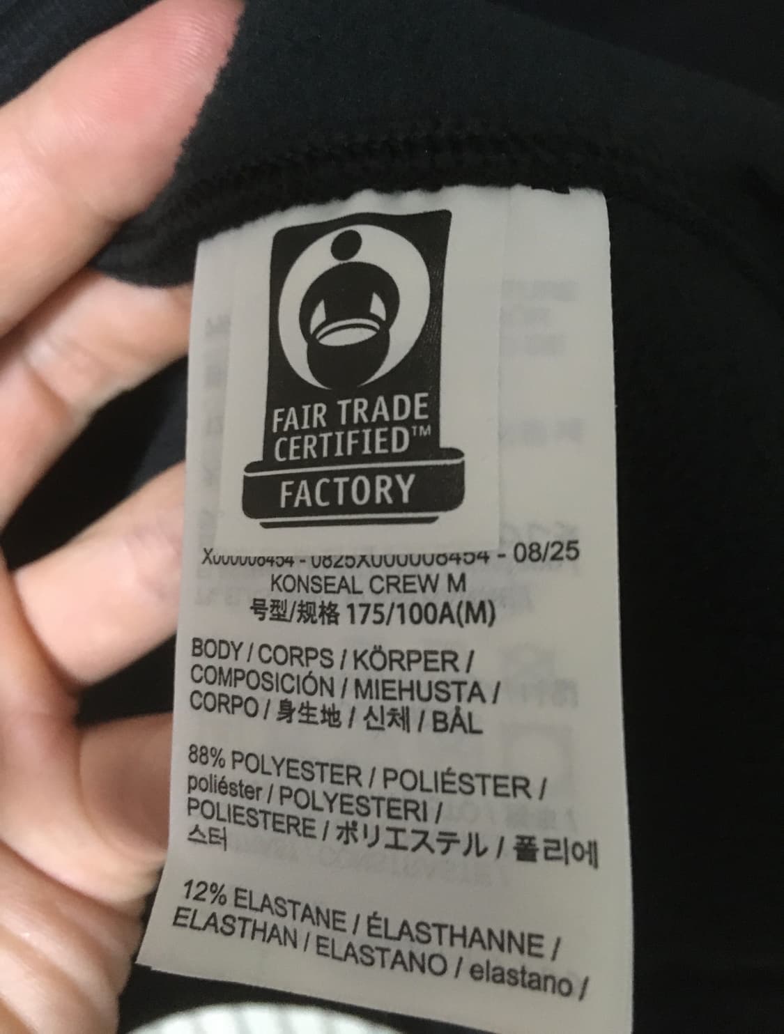 아크테릭스 컨실 크루넥 풀오버 블랙 판매합니다 상품이미지7