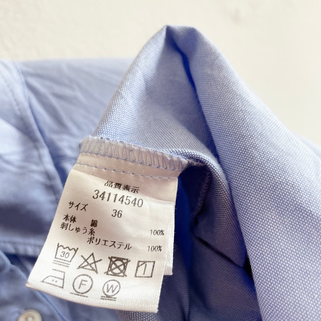 마이스트라다 루즈핏 셔츠 상품이미지5