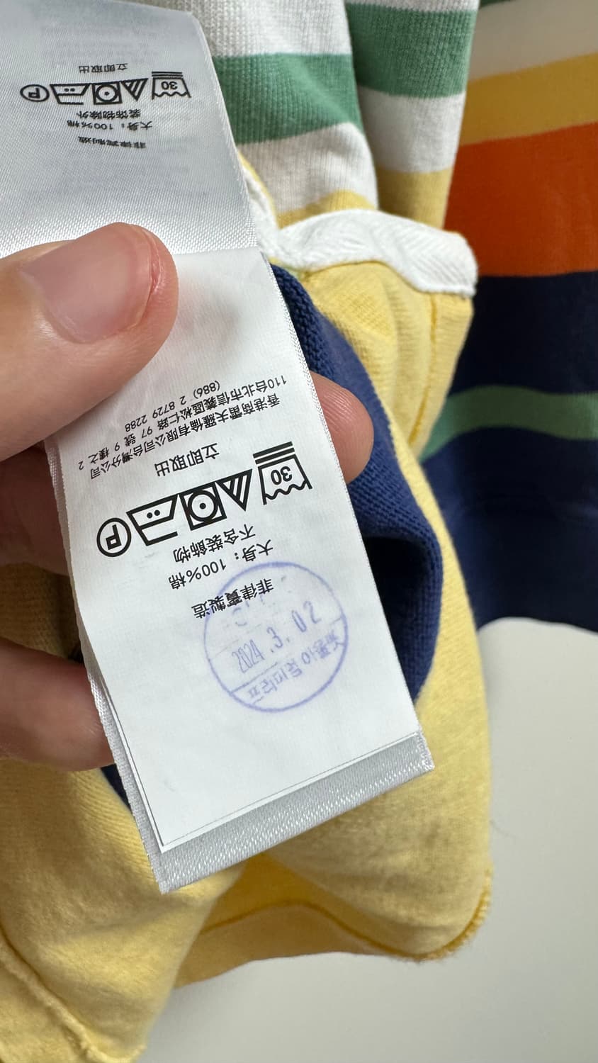 [XL] 폴로 랄프 로렌 멀티 스트라이프 럭비 티셔츠 QR 상품이미지5