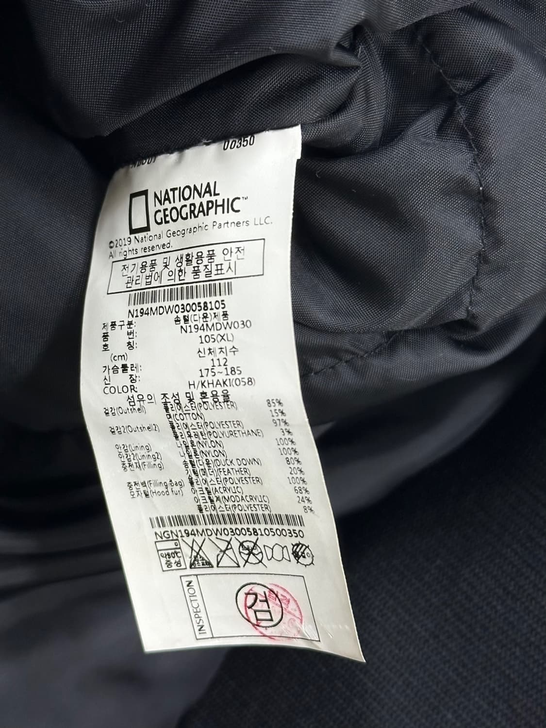 내셔널지오그래픽 덕다운 패딩 카키 (XL) 상품이미지9