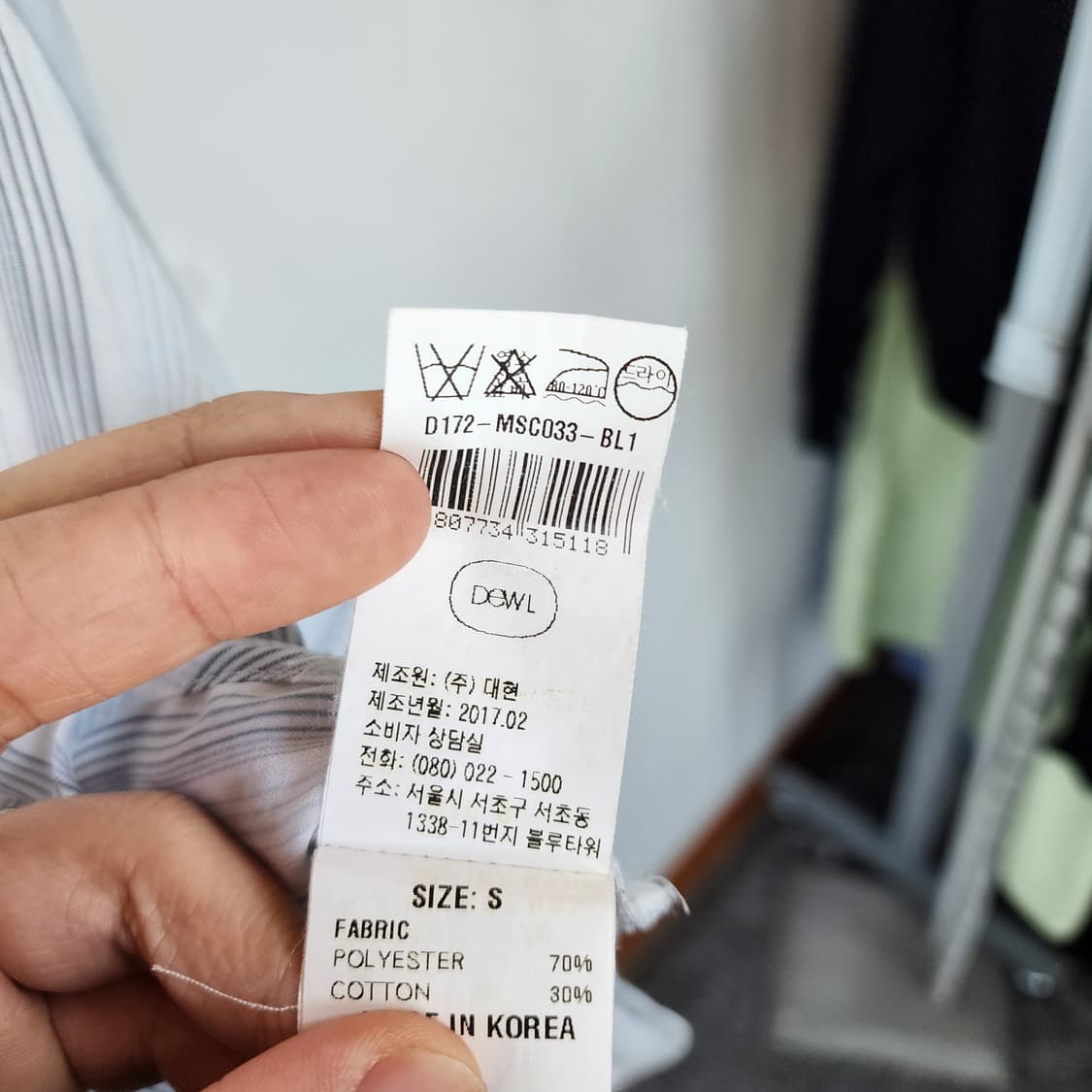 듀엘 DEWL 스트라이프 프릴 블라우스 상품이미지4