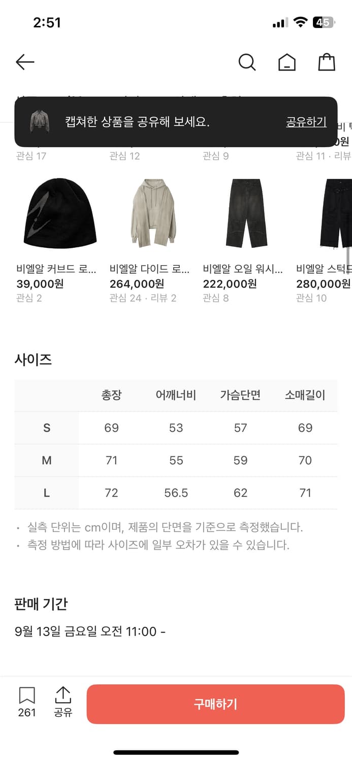 Blr 비엘알 레더 폴드런 바이커 크롭 자켓 그레이 상품이미지3