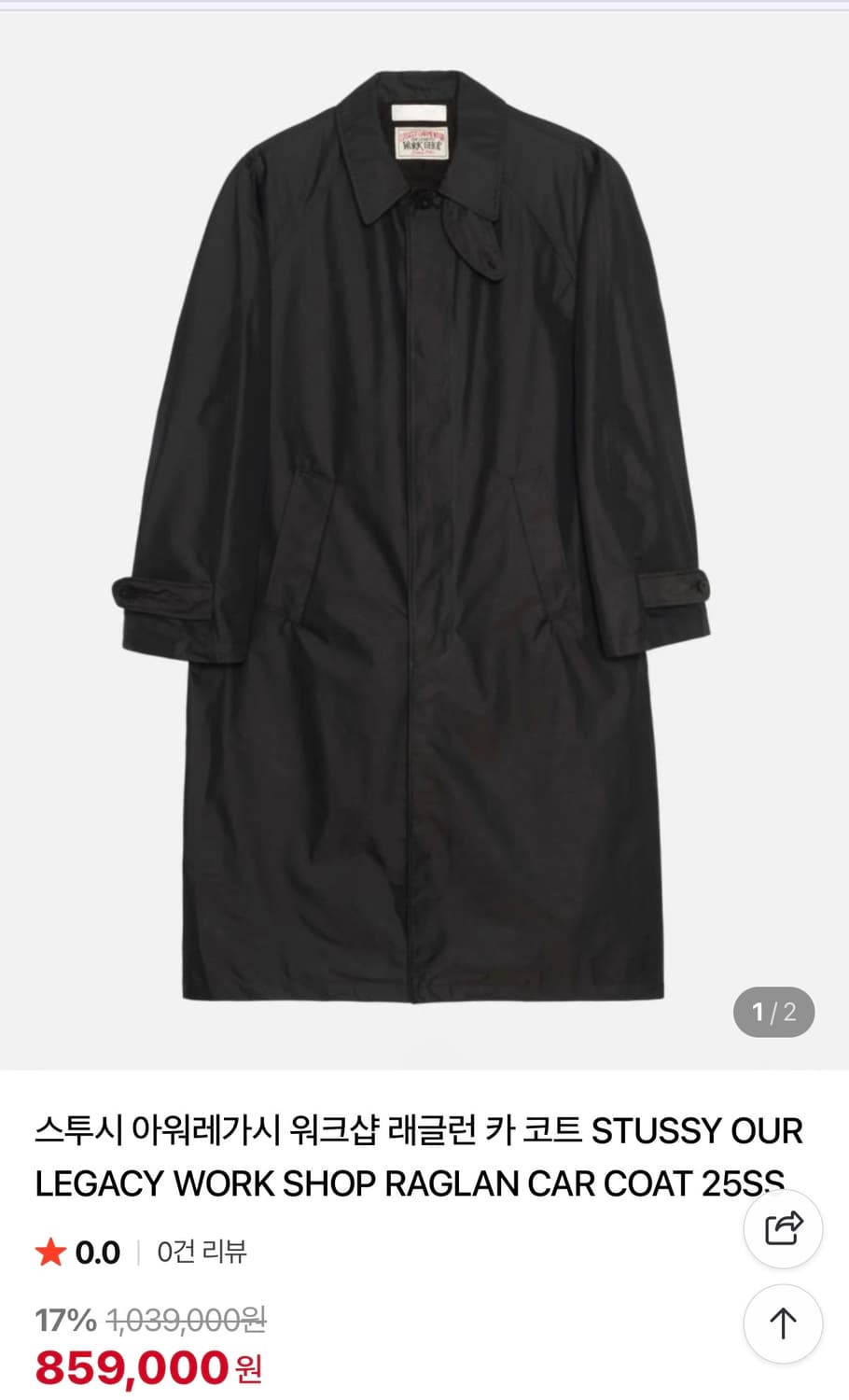 아워레가시X스투시 워크샵 래글런 카 코트 상품이미지1