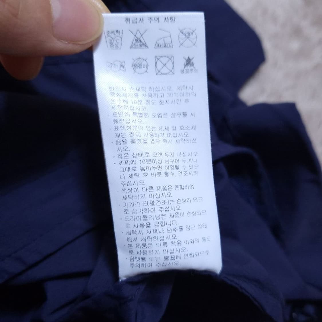 노티카 남 자켓 L 0524 3 상품이미지5