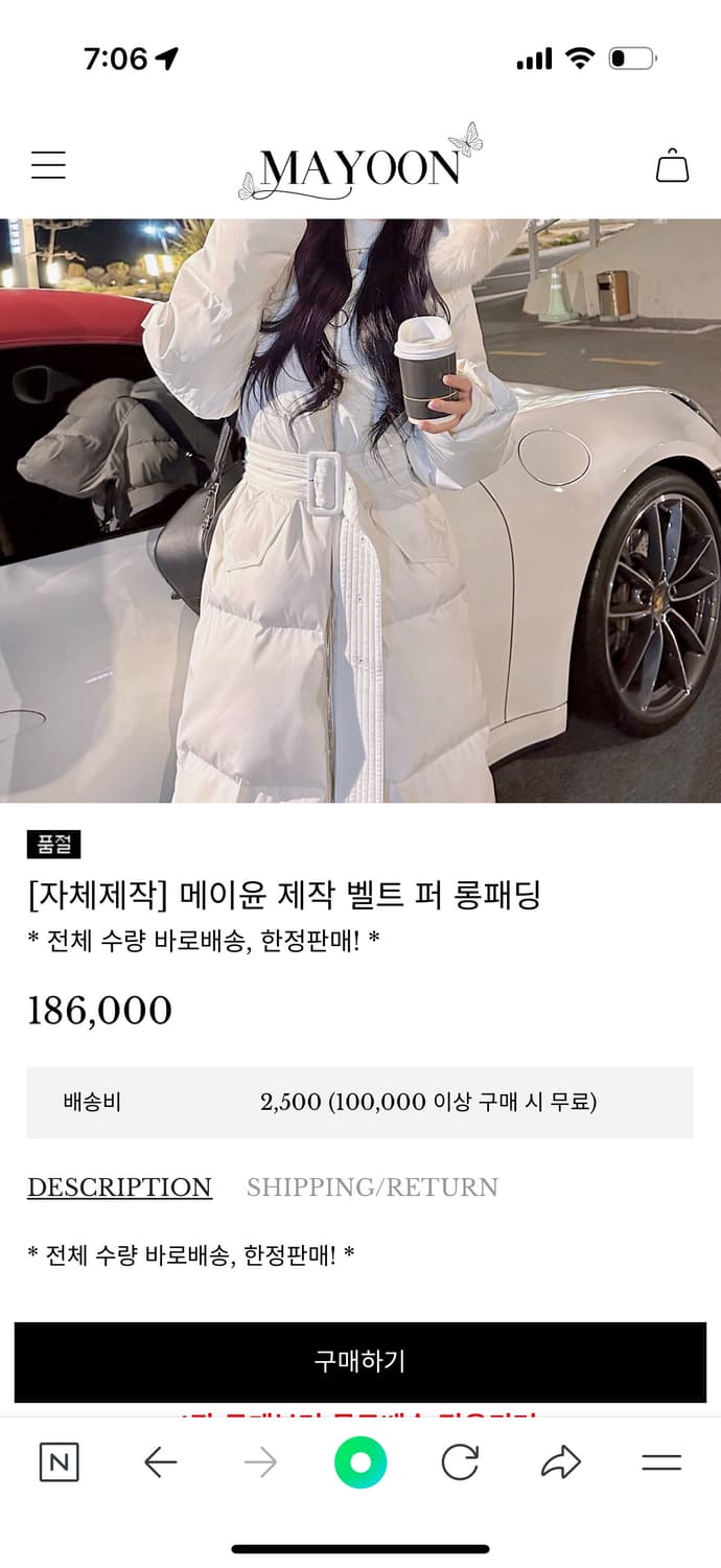 메이윤 덕다운 여성 벨트 퍼 롱패딩 상품이미지5