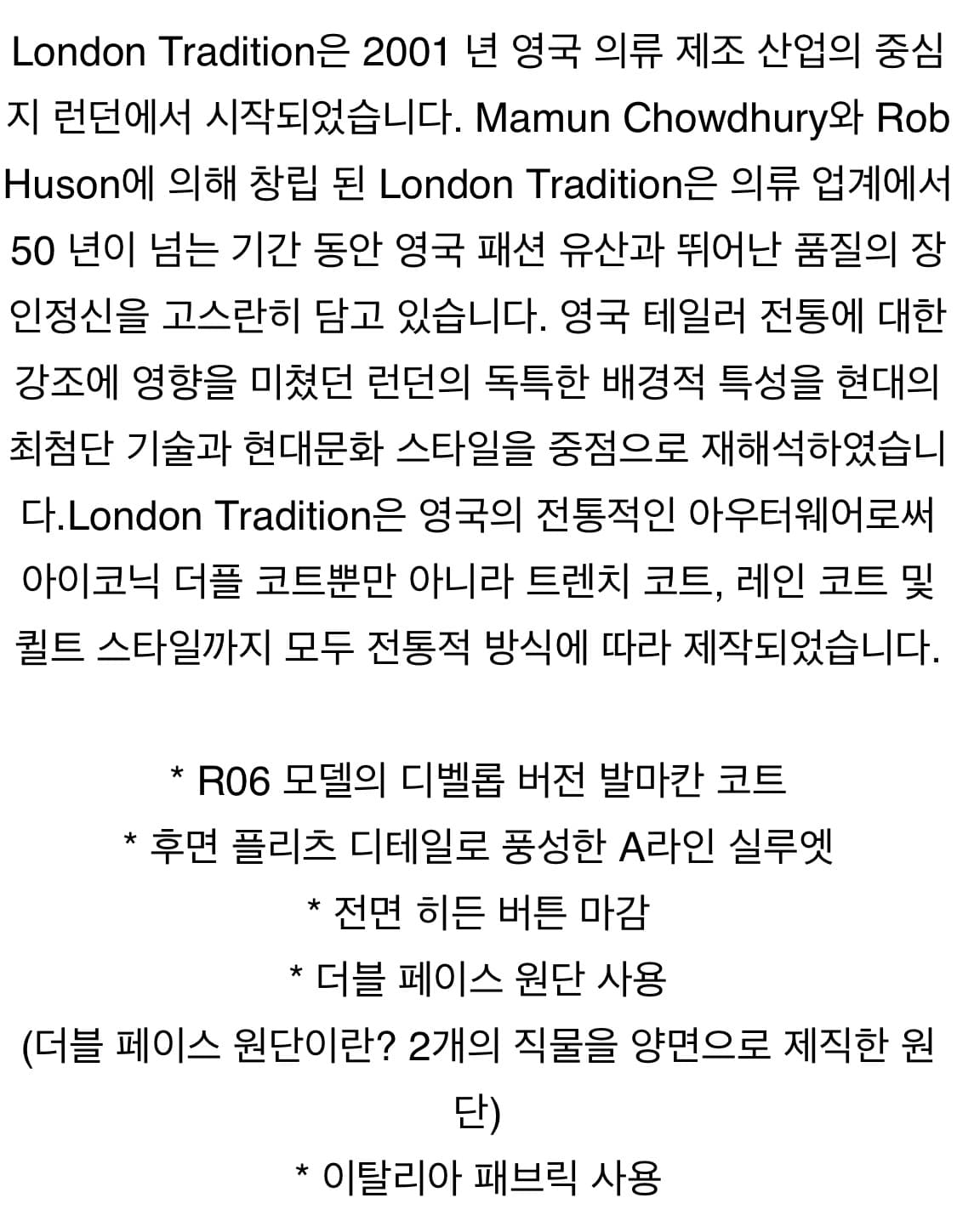 [42] 런던 트레디션 인버티드 플리츠 울 코트 네이비 BW 38 상품이미지9