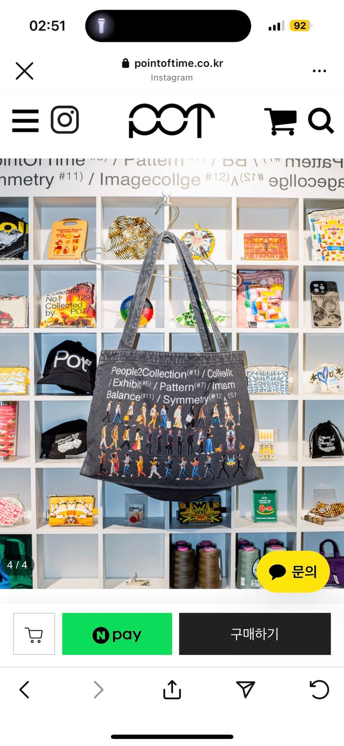 POT/ Peoples2 Collector Bag / Charcoal 상품이미지3