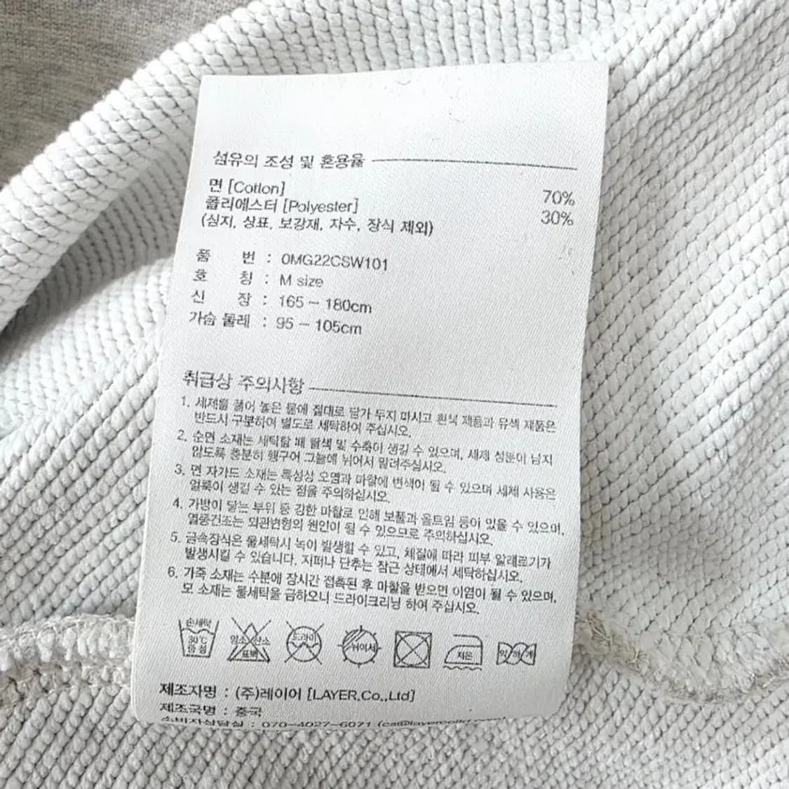 마리떼 프랑소와 저버 맨투맨 M 사이즈 상품이미지7