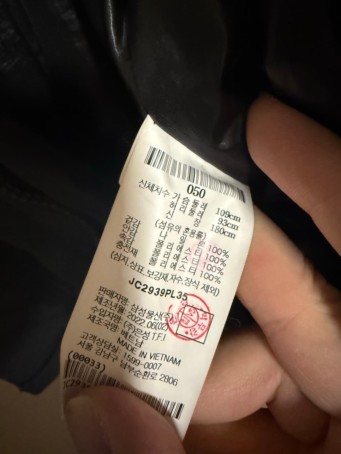 22시즌 준지 패딩 50size. (최저가판매) 상품이미지4