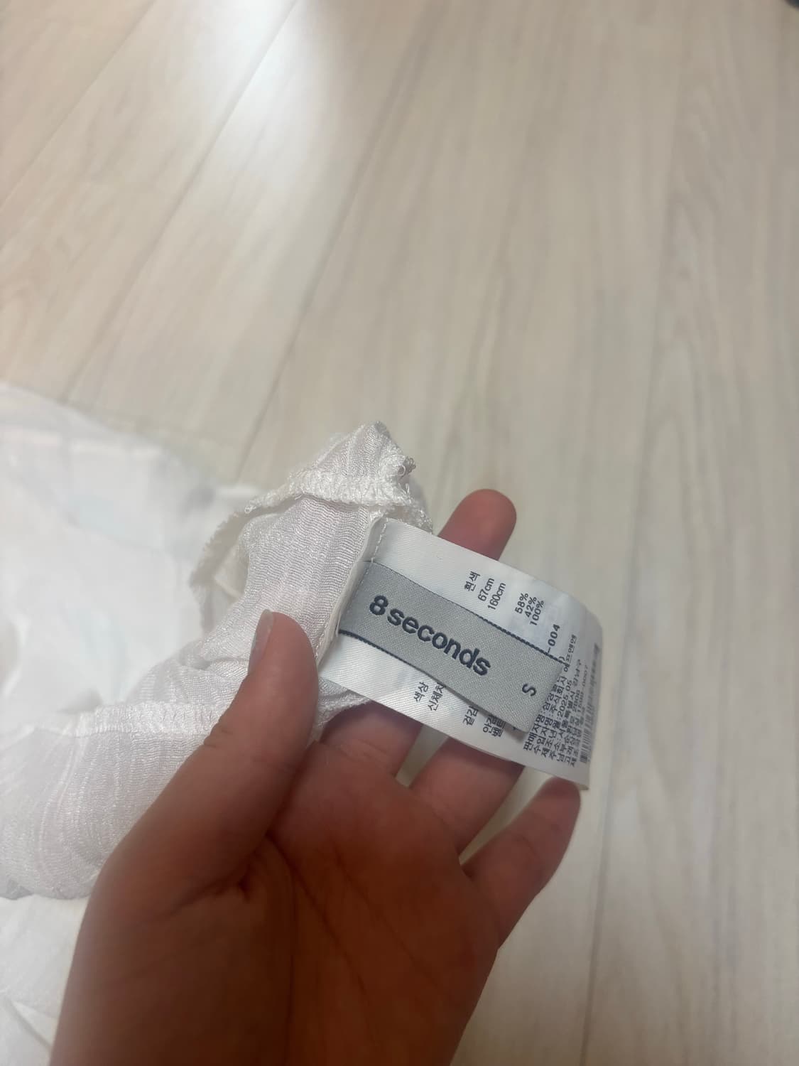 에잇세컨즈 롱치마  상품이미지4