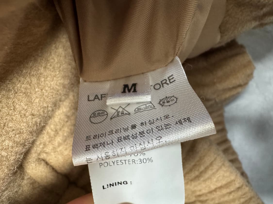 라퍼지스토어 상품이미지4