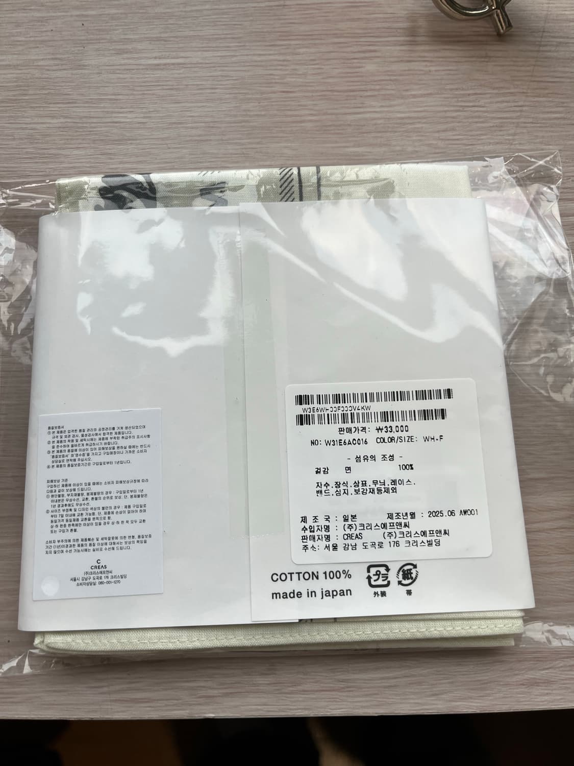 앤드원더 반다나 크림색 새상품 팝니다 상품이미지3