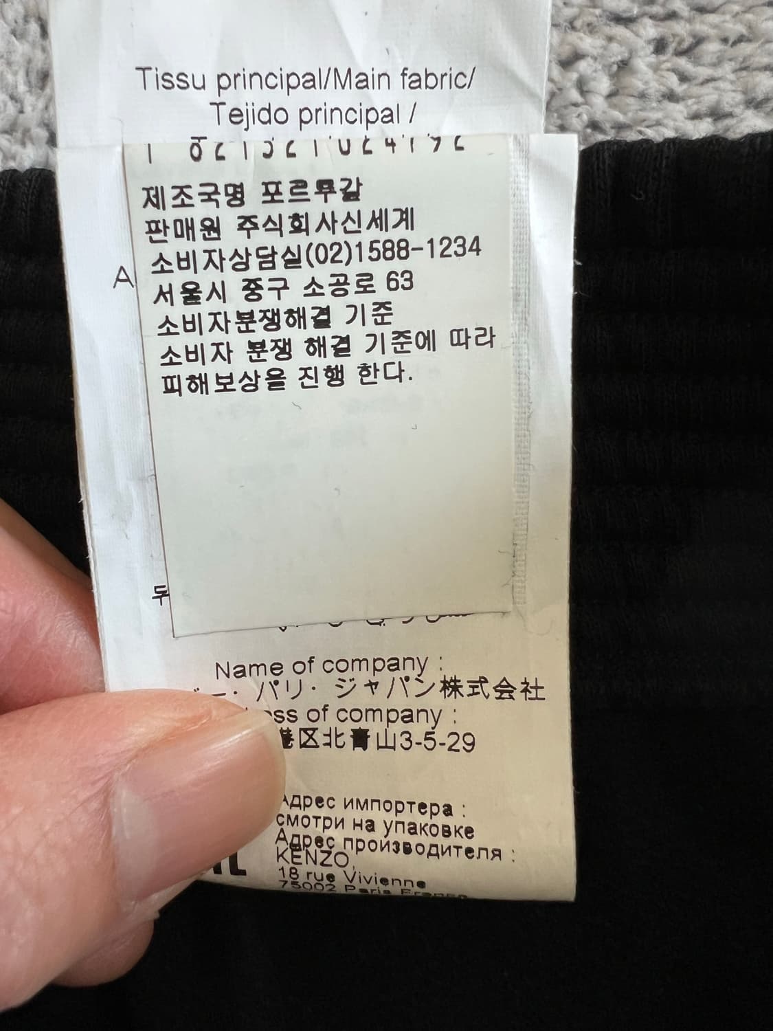 KENZO 스카트 상품이미지5