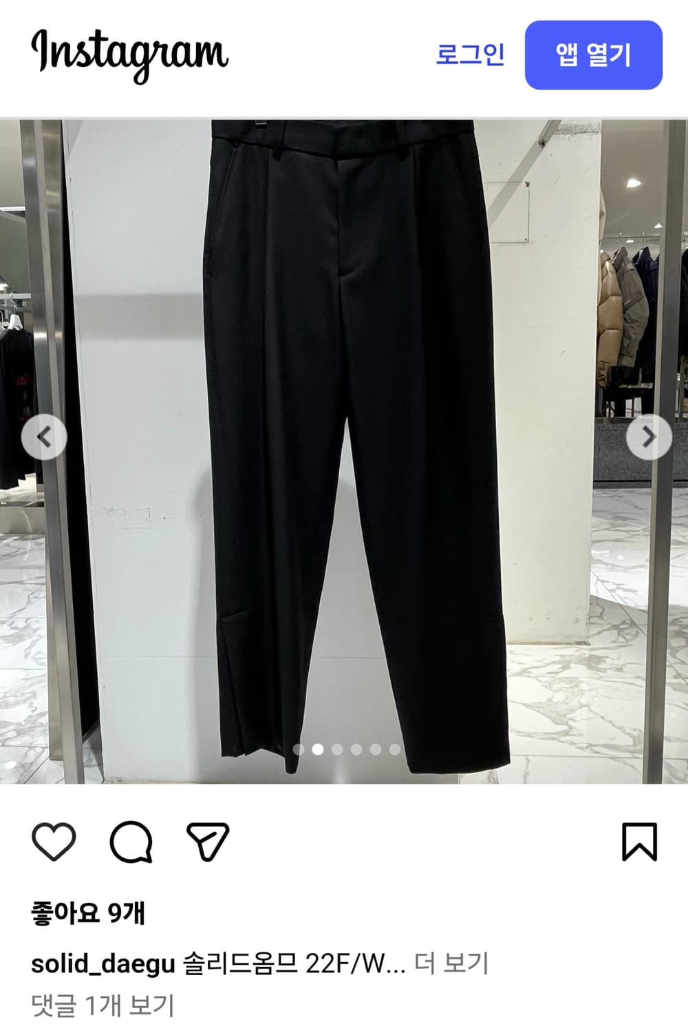 [새상품] 솔리드옴므 밑단 절개 울 슬랙스 48 상품이미지10