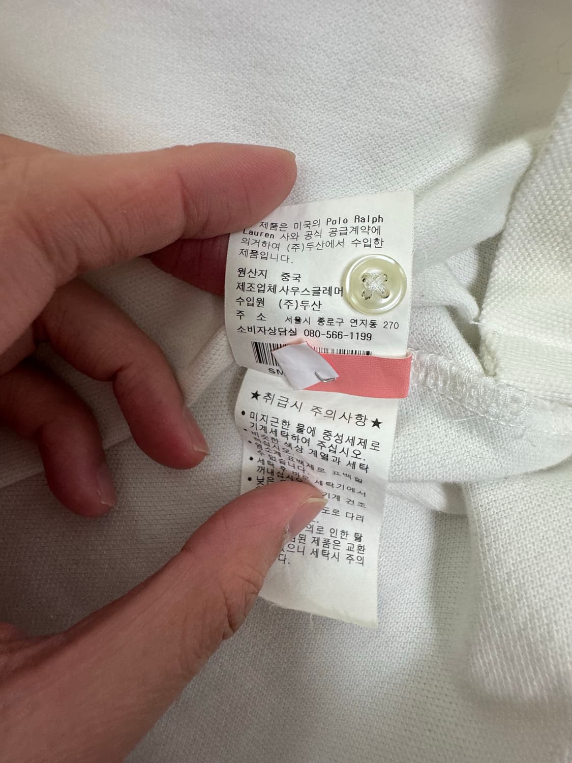 폴로 랄프로렌 빅포니 usa 성조기 카라티 상품이미지4