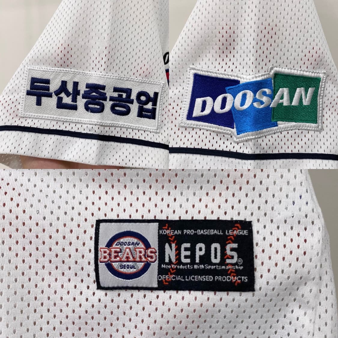 두산베어스 네포스 정수빈 친필싸인 유니폼 상품이미지6