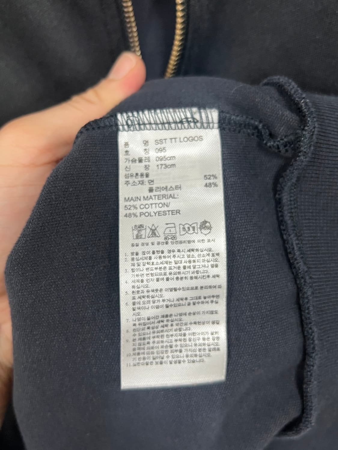 아디다스 오리지널 로고 슈퍼스타 트랙탑 져지 상품이미지5