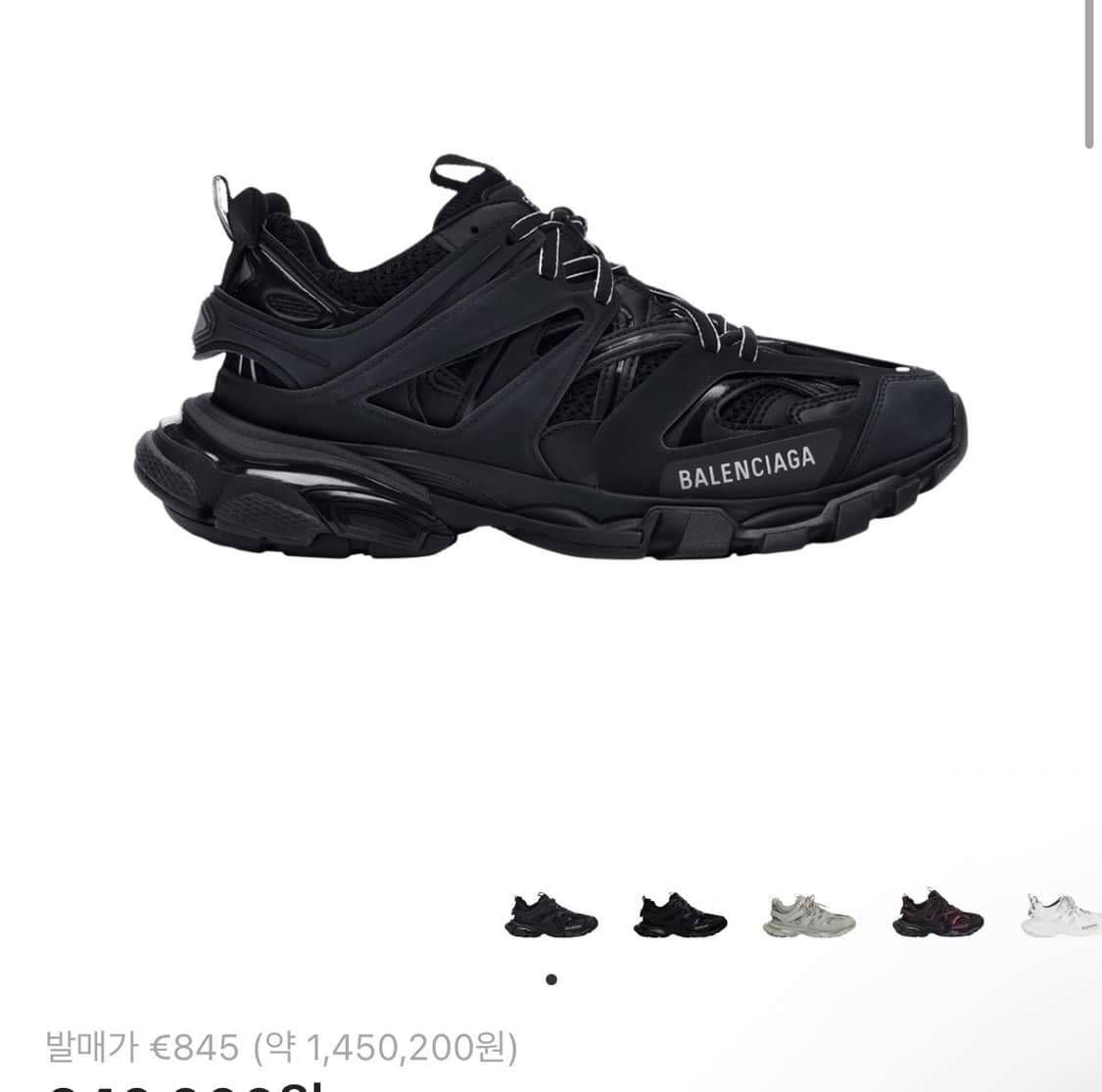 발렌시아가 트리플s 블랙 스니커즈 38, 250 상품이미지9