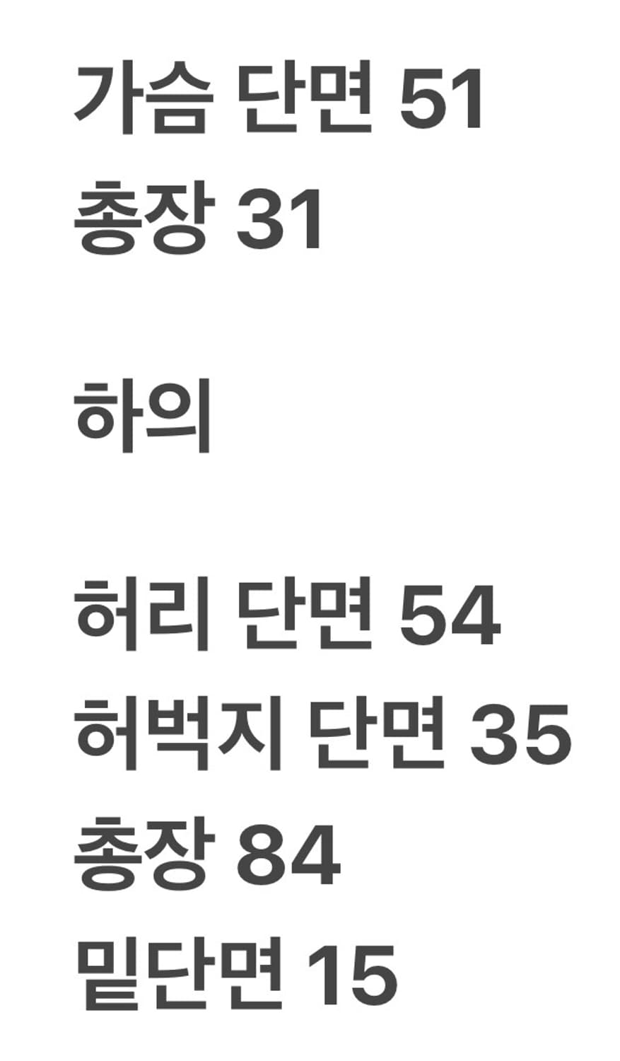 [정품] 라이프워크 블랙 강아지 프린팅 멜빵 바지 b16 상품이미지8