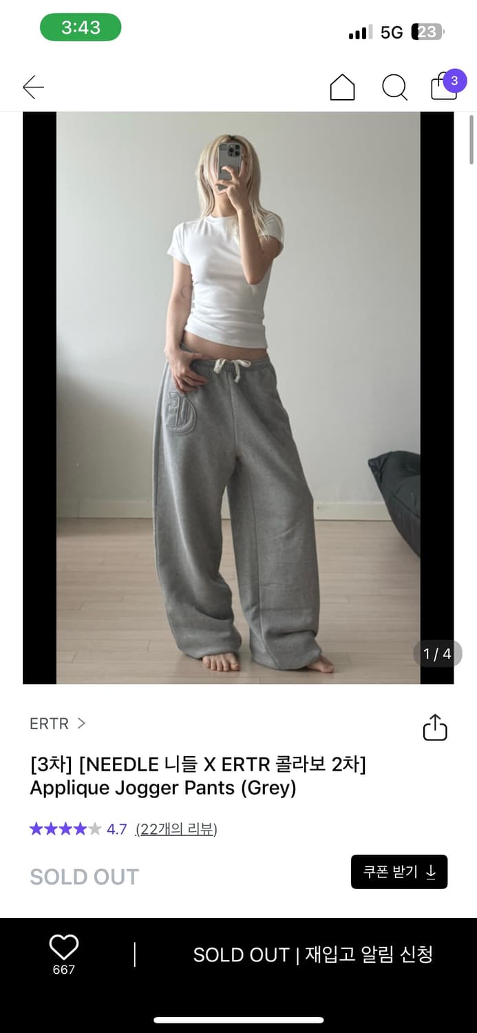 Ertr 니들 콜라보 아플리케 조거팬츠 그레이 L 상품이미지1