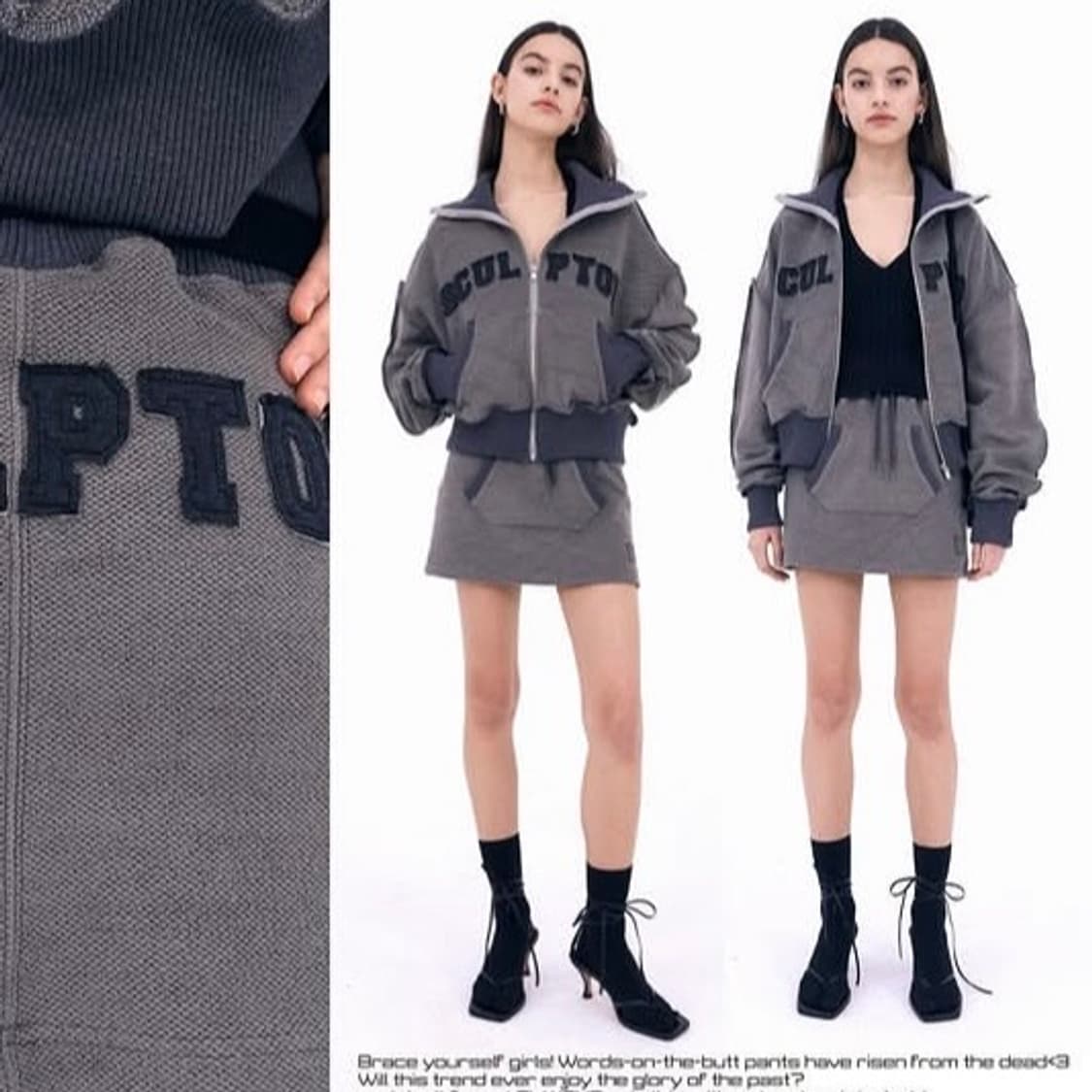 셋업) 스컬프터 인사이드아웃 미니스커트 스웻팬츠 집업 3종세트 애쉬그레이 상품이미지2