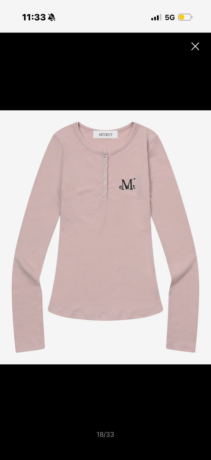 무센트 스냅 버튼 긴팔티 상품이미지1